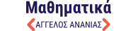 ananiasmaths-logo-1